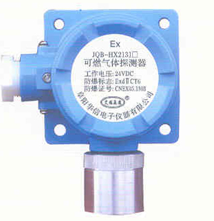 狮岛JQB-HX2131 / B-证明可燃气体检测器