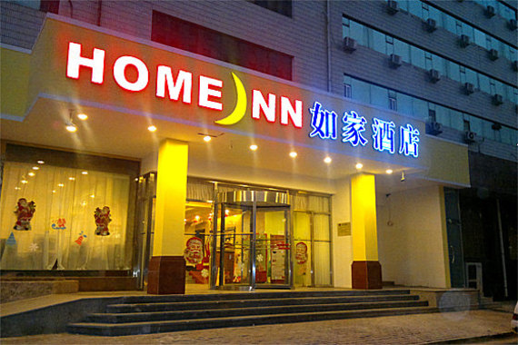 北京狮岛消防公司2013年1-12月工程项目名称