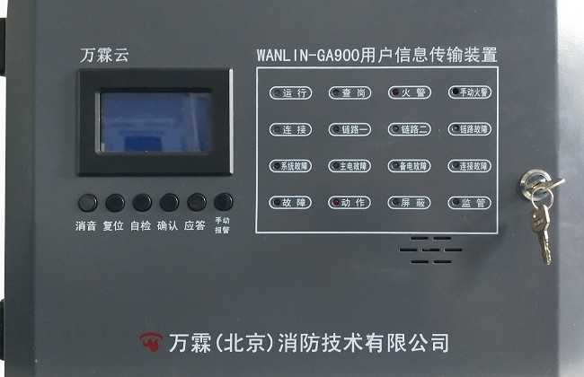 智能报警系统要安装一键行吗？