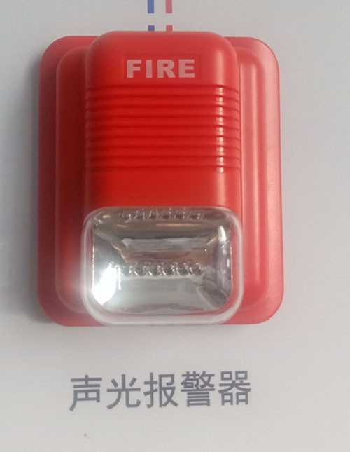 总是要加强消防